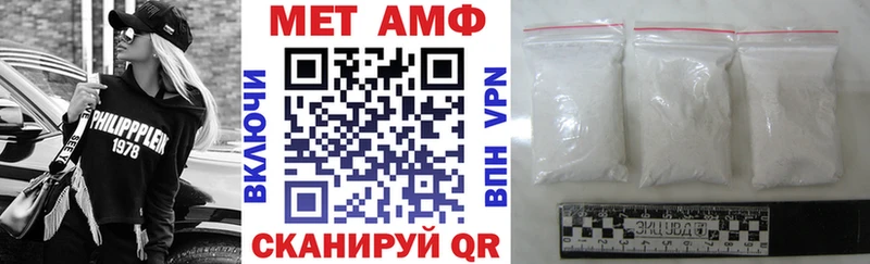 АМФЕТАМИН 97%  Кимовск 