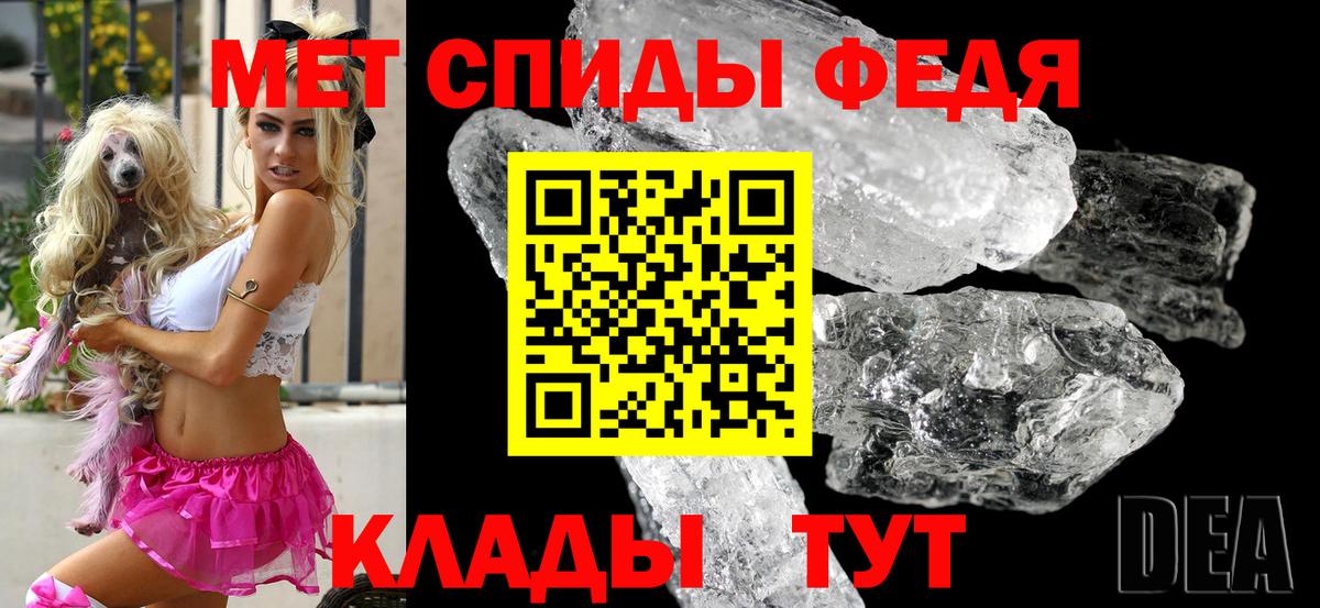 АМФ  Вход с VPN  Кимовск  Амфетамин 98% 