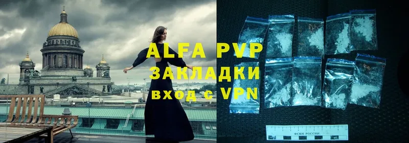 Alfa_PVP Crystall  darknet Telegram  Кимовск  где продают  