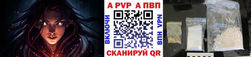 маркетплейс состав  Кимовск  Alpha PVP СК 