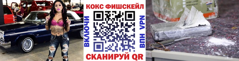 Cocaine Колумбийский Кимовск