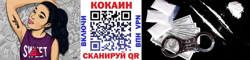 Кокаин 99%  MEGA вход  Кимовск 