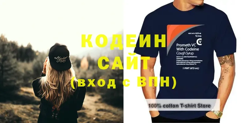 KRAKEN ссылки  Кимовск  Кодеиновый сироп Lean напиток Lean (лин) 