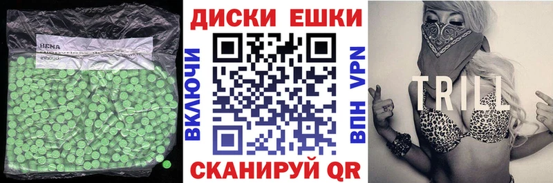 наркотики  Кимовск  Экстази круглые 