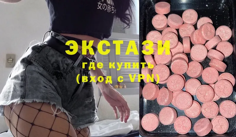 магазин  наркотиков  Кимовск  Ecstasy 250 мг 