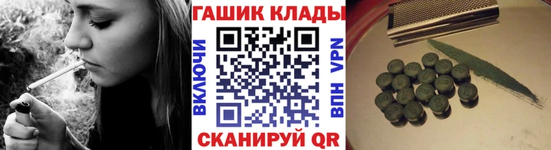 ГАШ hashish  Кимовск 