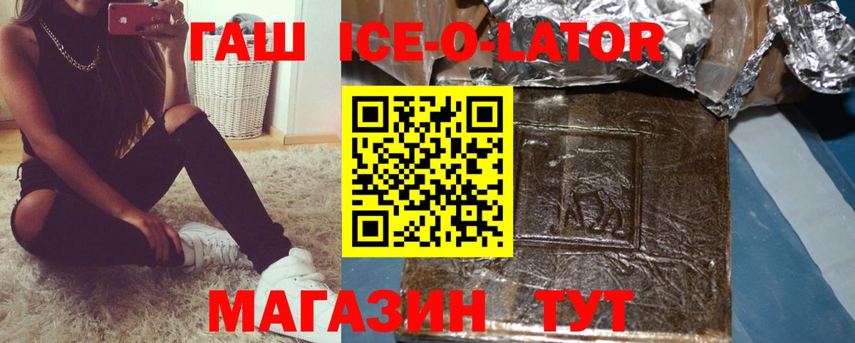 Гашиш Premium Кимовск