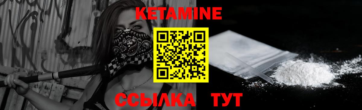 Кимовск  КЕТАМИН VHQ  blacksprut ONION  Вход с VPN 