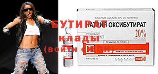 гашишное масло Михайлов