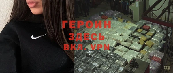 экстази Михайловск