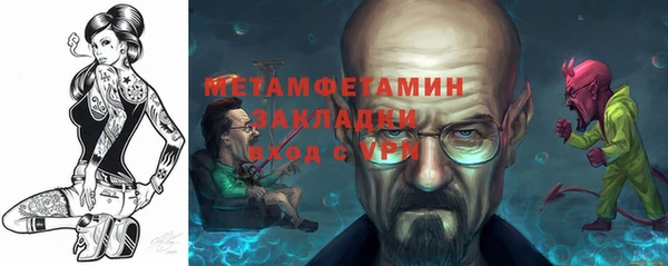 экстази Михайловск