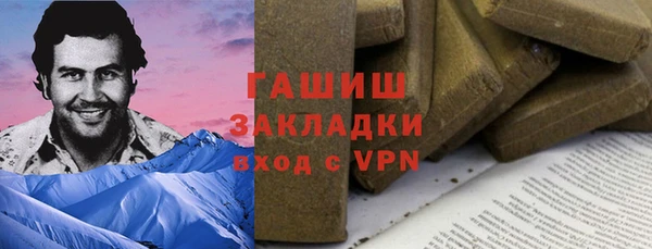 МДМА Михайловка