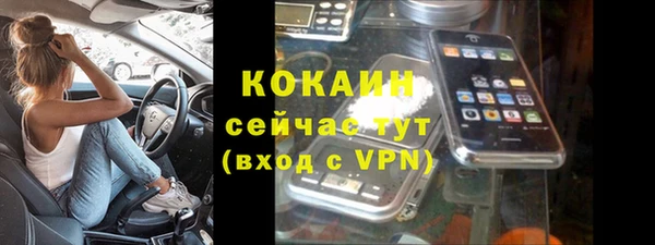 экстази Михайловск