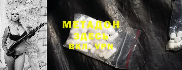 mdma Вязьма