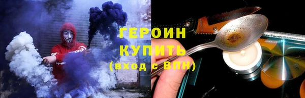 МДМА Михайловка