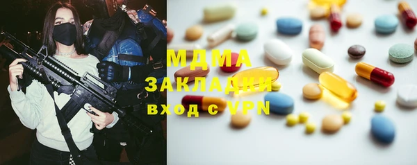 МДМА Михайловка
