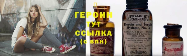 МДМА Михайловка