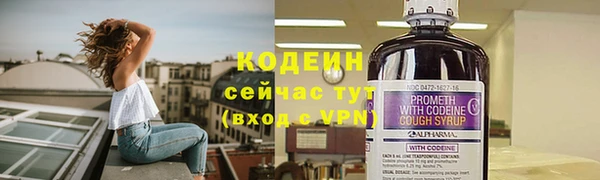 МДМА Михайловка