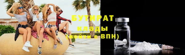 гашишное масло Михайлов