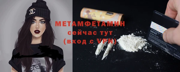 экстази Михайловск
