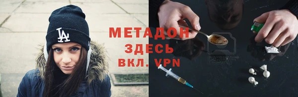 экстази Михайловск