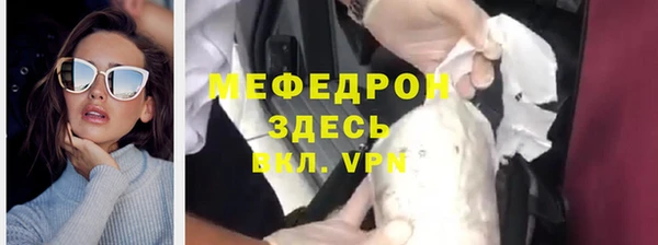 МДМА Михайловка