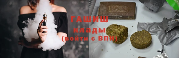 МДМА Михайловка