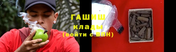 экстази Михайловск