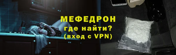 экстази Михайловск