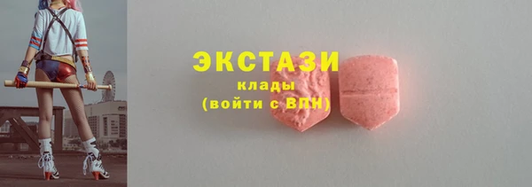 mdma Вязьма