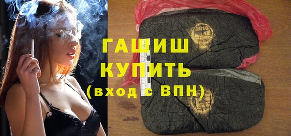 гашишное масло Михайлов