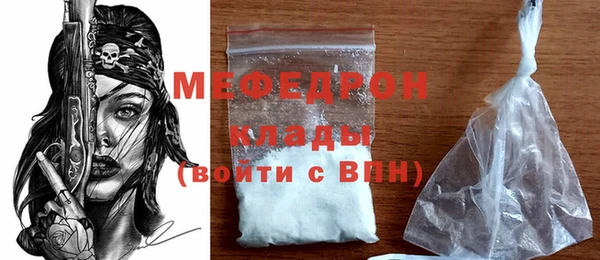 mdma Вязьма