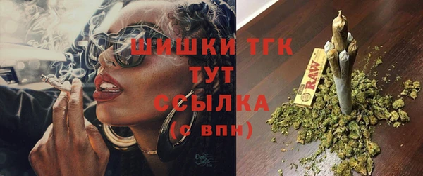 экстази Михайловск