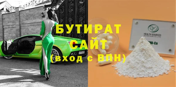 mdma Вязьма