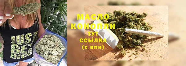 гашишное масло Михайлов