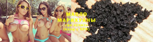 гашишное масло Михайлов