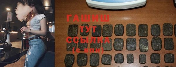 экстази Михайловск