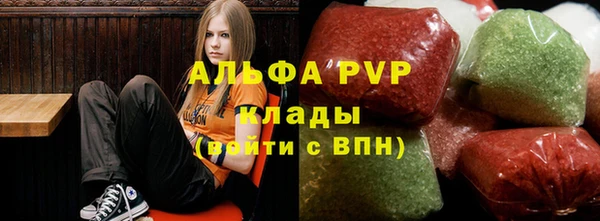 МДМА Михайловка