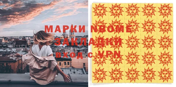 МДМА Михайловка