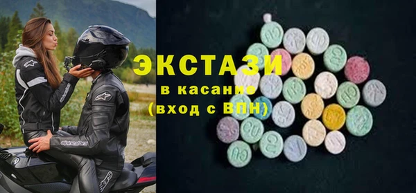 стафф Медногорск