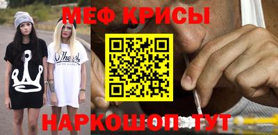 а пвп мука Балахна