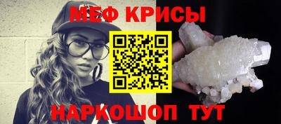 стафф Балаково