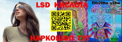стафф Балаково