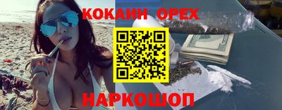 стафф Балаково