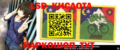 стафф Балаково