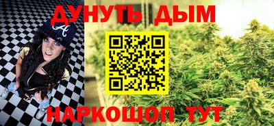 стафф Балаково