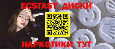 амфетамин Балашиха