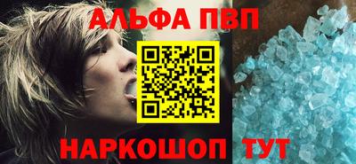 амфетамин Балашиха