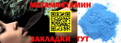 амфетамин Балашиха