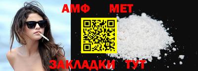 стафф Балаково